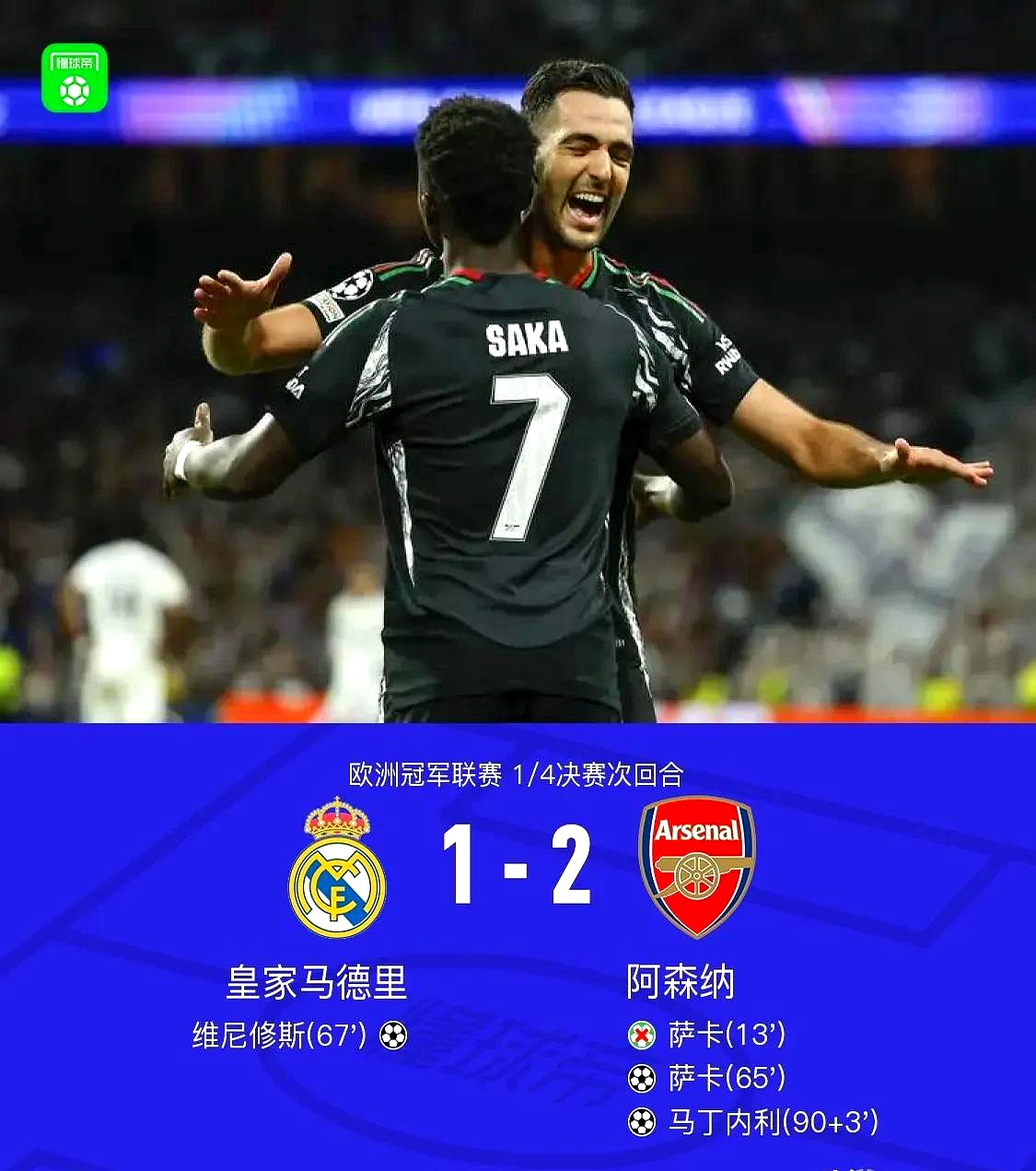 皇马新星崭露头角,未来或成球队顶梁柱,国家查看网站用户日本密码.开云棋牌