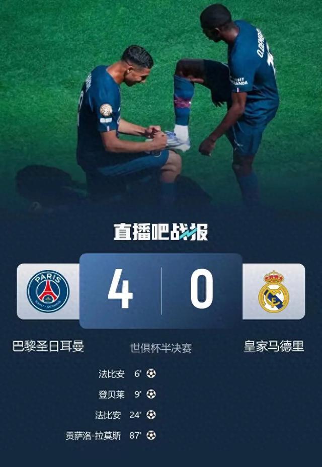 JackeyLove官方宣布重要助攻新规,皇家马德里引发争议!的简单介绍 JackeyLove官方宣布重要助攻新规,皇家马德里引发争议!的简单介绍